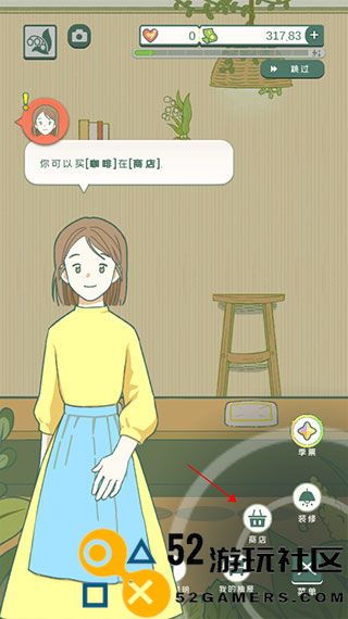 小角落茶馆手游安卓版_小角落茶馆汉化版最新版下载