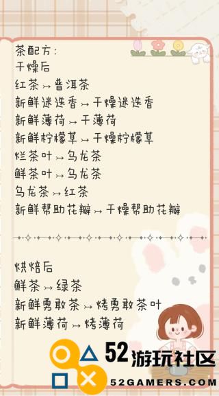 小角落茶馆手游安卓版_小角落茶馆汉化版最新版下载