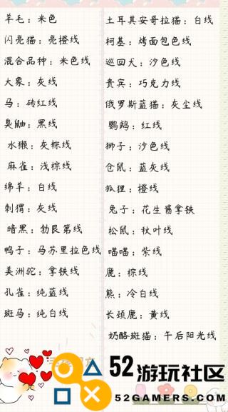 小角落茶馆手游安卓版_小角落茶馆汉化版最新版下载