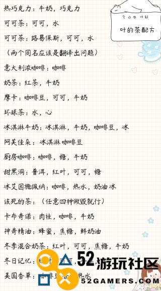小角落茶馆手游安卓版_小角落茶馆汉化版最新版下载