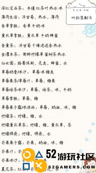 小角落茶馆手游安卓版_小角落茶馆汉化版最新版下载