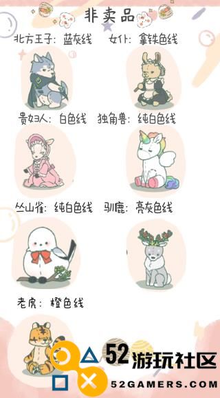 小角落茶馆手游安卓版_小角落茶馆汉化版最新版下载