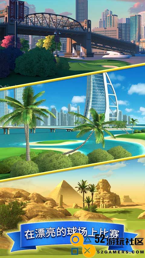 决战高尔夫国际版