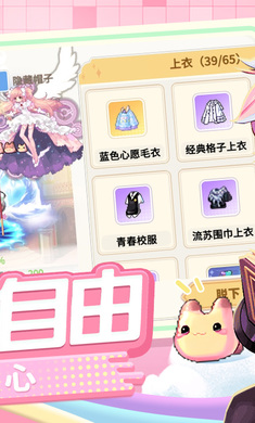 彩虹橙正式版v1.01.2_彩虹橙免付费完整版下载