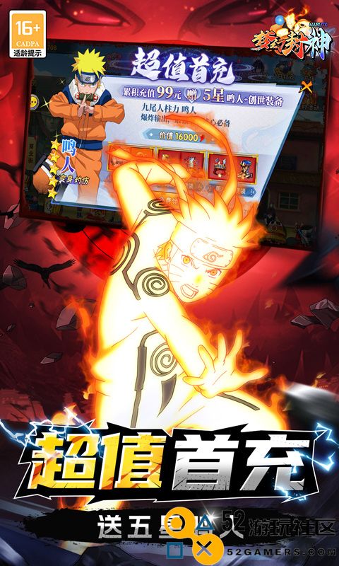 梦幻封神无限金币钻石版_梦幻封神最新版完整版下载