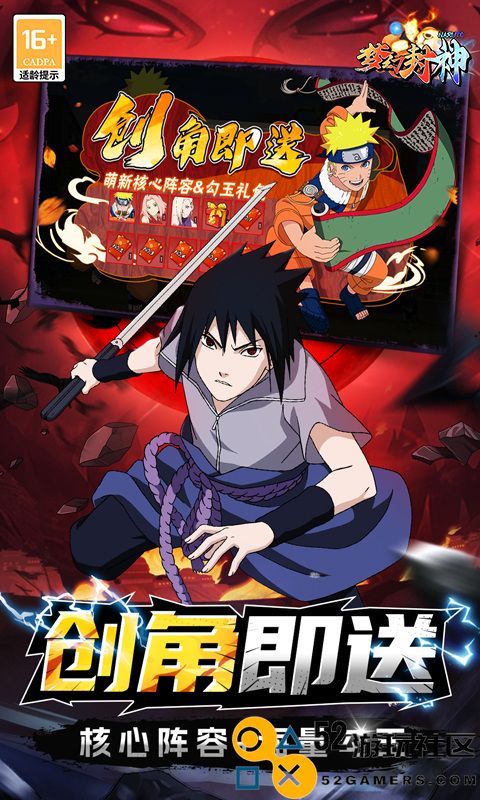 梦幻封神无限金币钻石版_梦幻封神最新版完整版下载