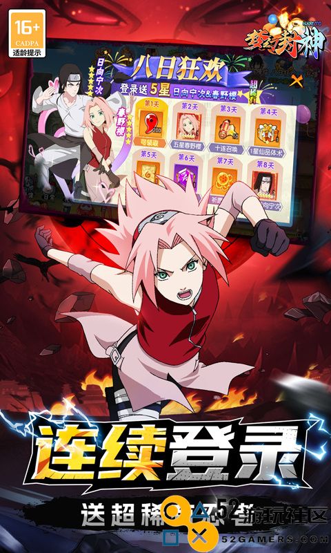 梦幻封神无限金币钻石版_梦幻封神最新版完整版下载