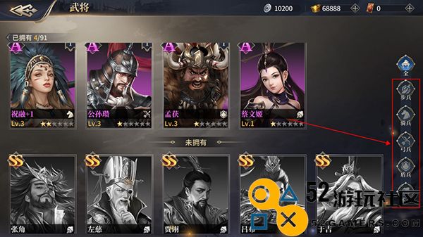 三国之空城计无限金币版_三国之空城计最新版安卓版下载