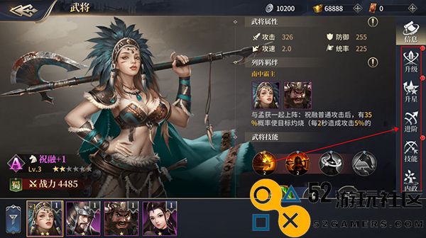 三国之空城计无限金币版_三国之空城计最新版安卓版下载