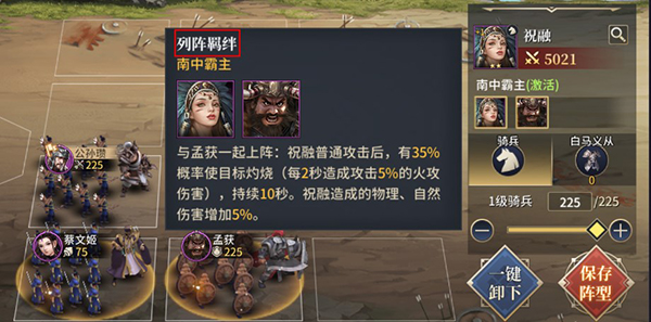 三国之空城计无限金币版_三国之空城计最新版安卓版下载