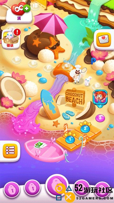 啫喱果汁游戏安卓免广告_啫喱果汁修改版最新版下载