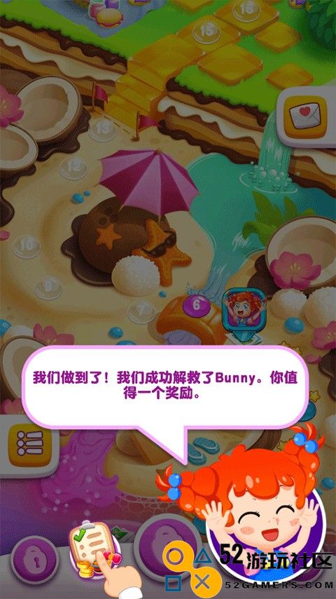 啫喱果汁游戏安卓免广告_啫喱果汁修改版最新版下载