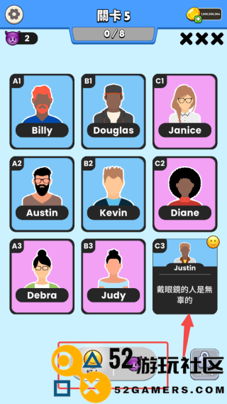 谁是大卧底游戏免广告版_谁是大卧底安卓版最新版下载