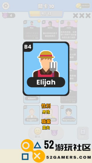 谁是大卧底游戏免广告版_谁是大卧底安卓版最新版下载