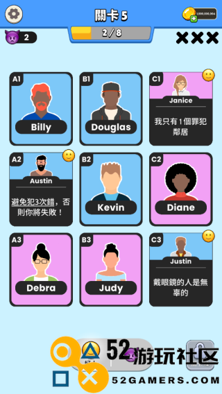 谁是大卧底游戏免广告版_谁是大卧底安卓版最新版下载