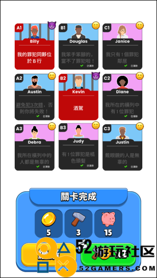 谁是大卧底游戏免广告版_谁是大卧底安卓版最新版下载