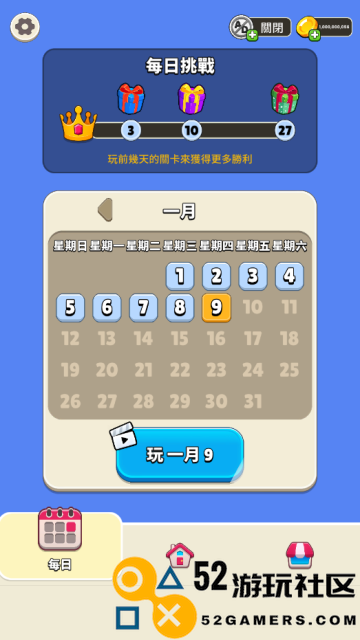 谁是大卧底安卓版