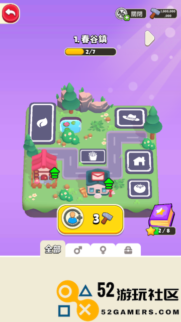 谁是大卧底安卓版