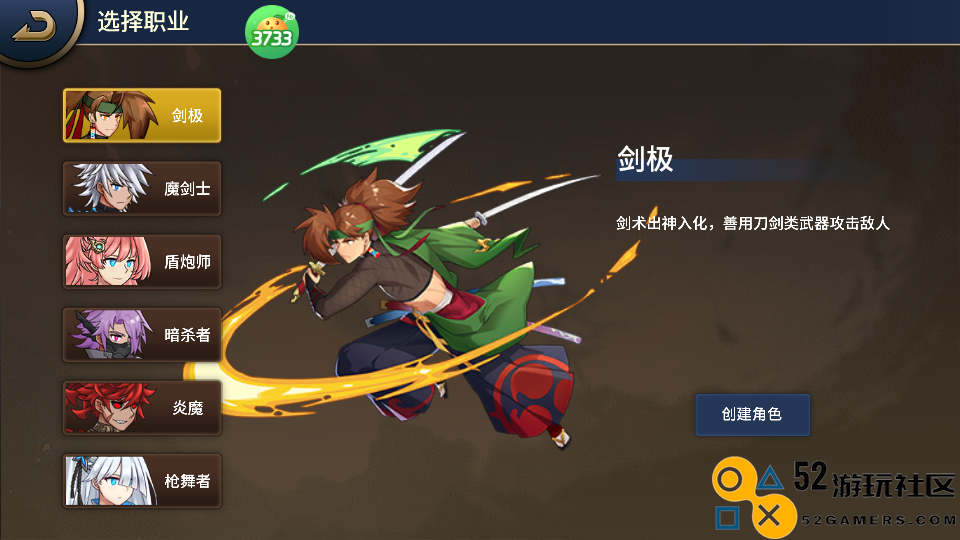 暴走萌星人内置菜单版_暴走萌星人内购版免费版下载