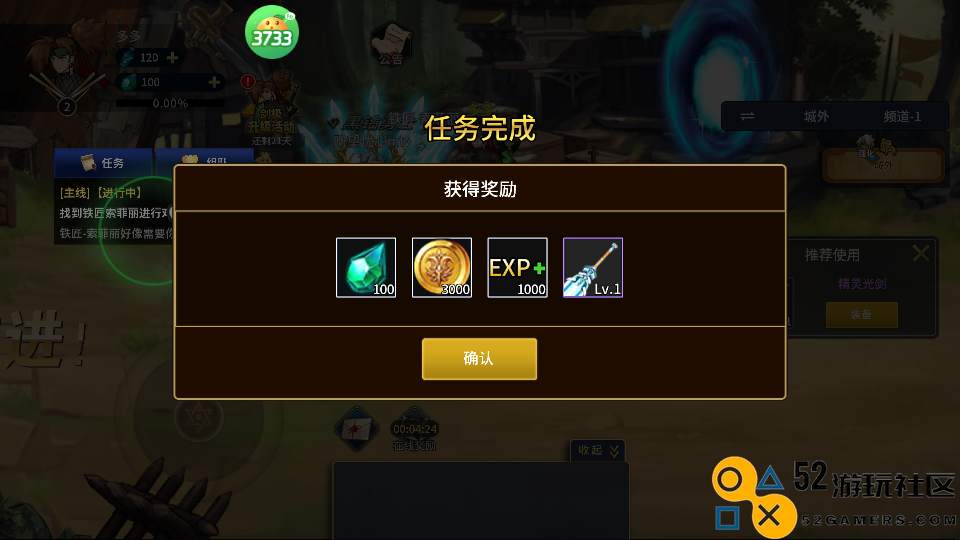 暴走萌星人内置菜单版_暴走萌星人内购版免费版下载