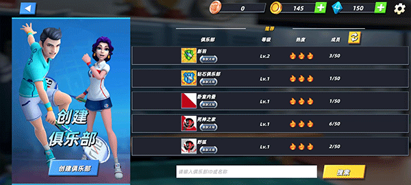 决战羽毛球内置菜单版_决战羽毛球无限钻石最新版下载