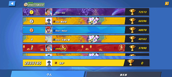 决战羽毛球内置菜单版_决战羽毛球无限钻石最新版下载