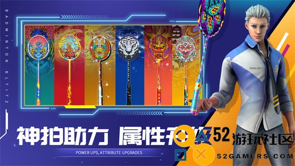 决战羽毛球无限钻石最新版