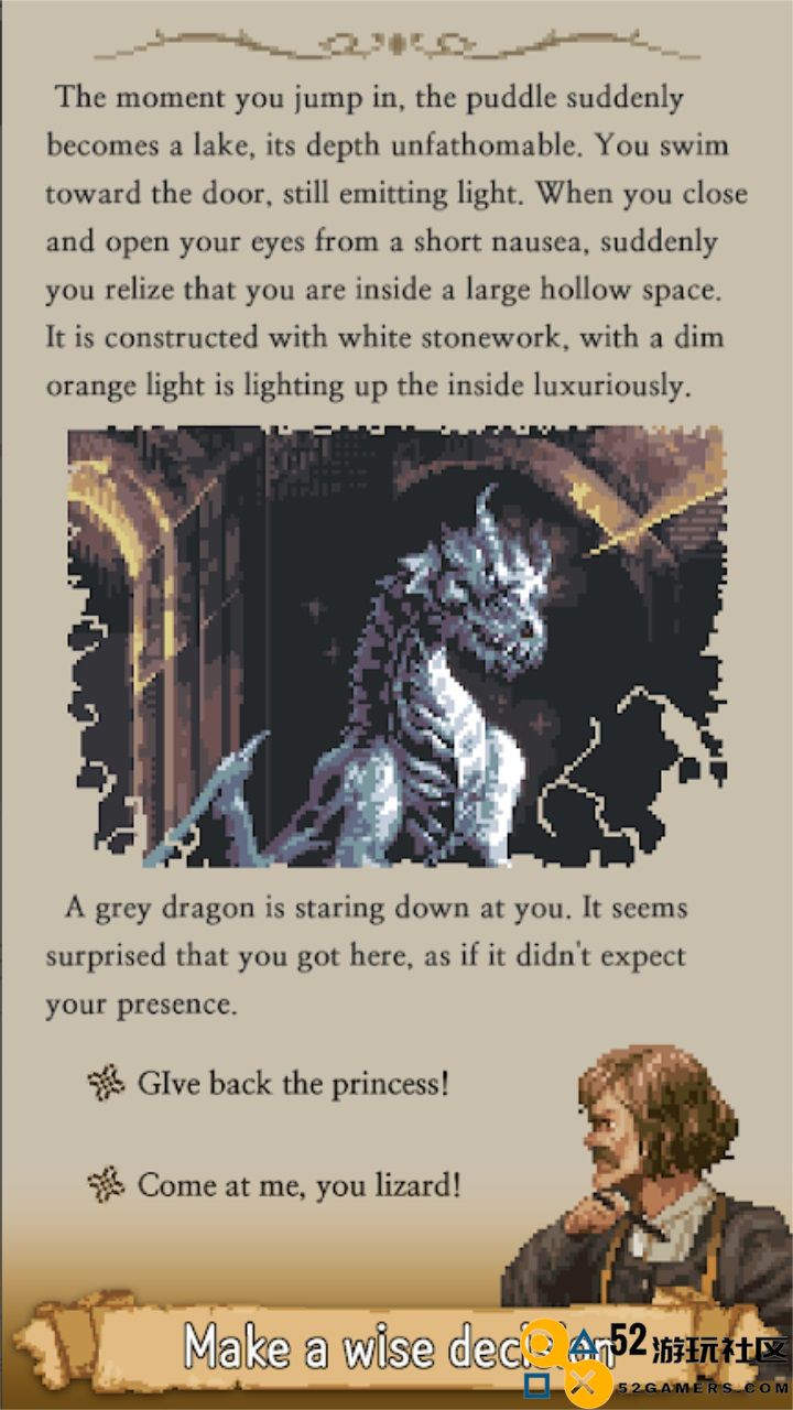 冒险人生修改版