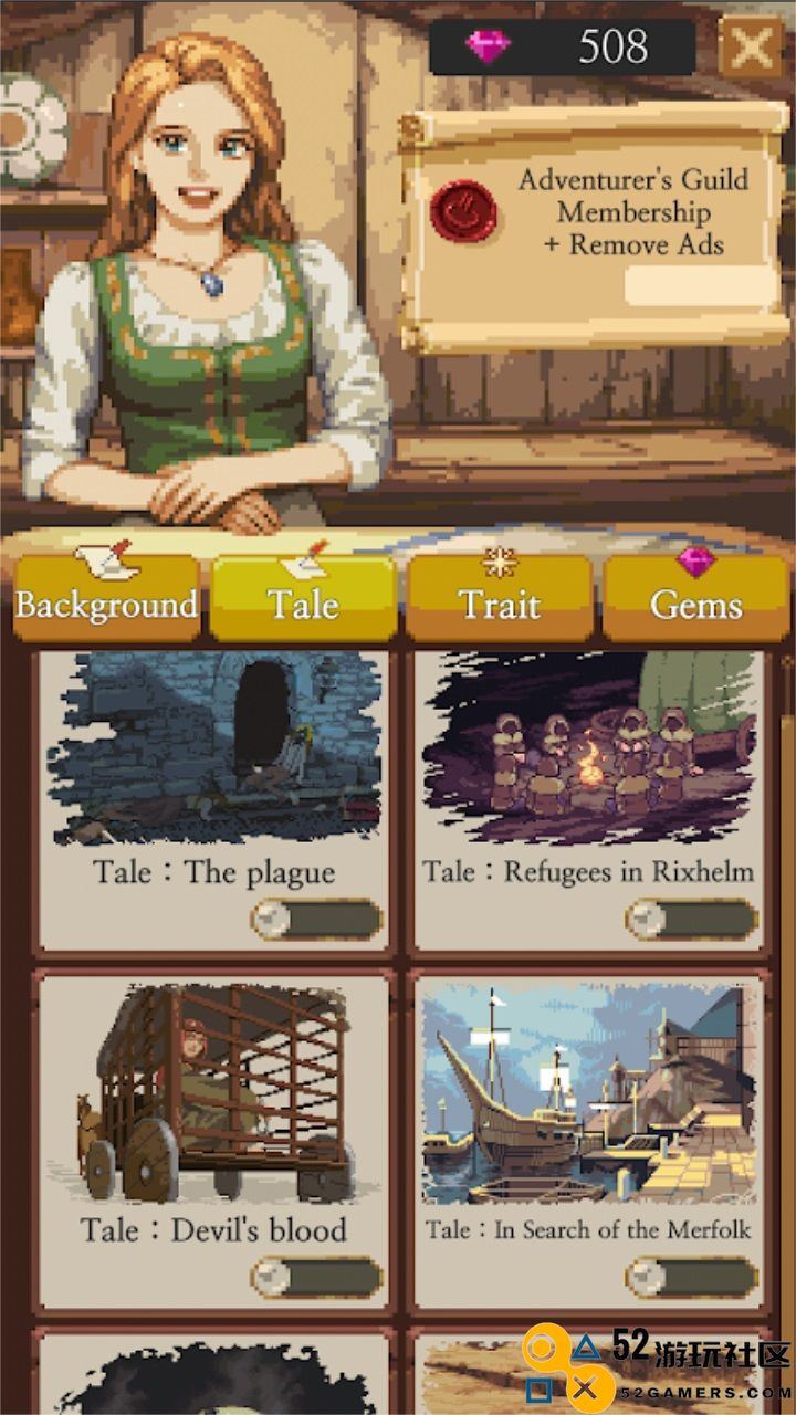 冒险人生修改版