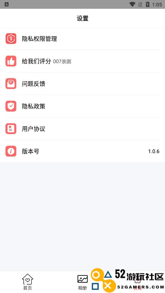 小小智能证件照