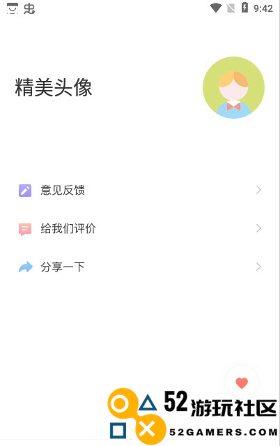 全局主题壁纸高清版