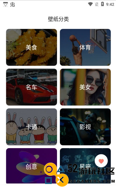 全局主题壁纸高清版