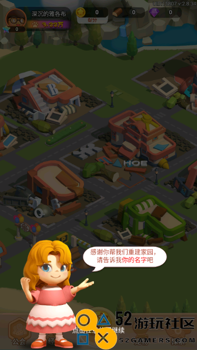 山海小镇游戏最新版免广告_山海小镇无限金币免登录下载