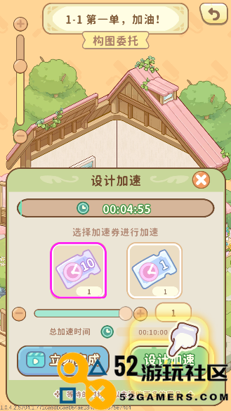 筑梦事务所无限道具中文版_筑梦事务所内置菜单最新版下载