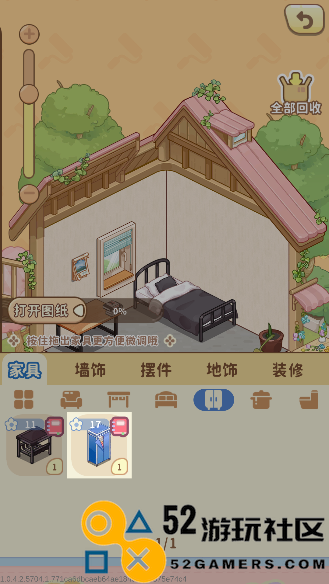 筑梦事务所无限道具中文版_筑梦事务所内置菜单最新版下载