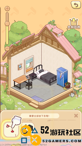 筑梦事务所无限道具中文版_筑梦事务所内置菜单最新版下载