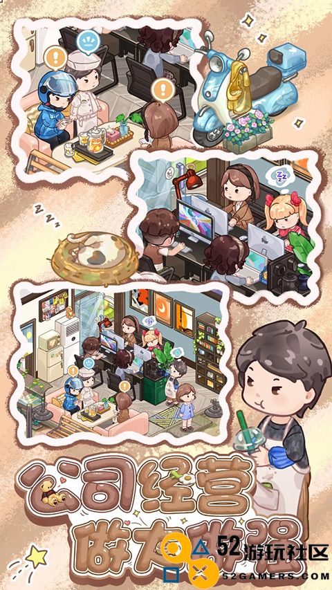 筑梦事务所内置菜单