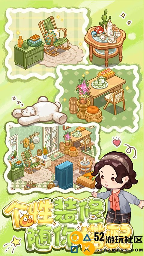 筑梦事务所内置菜单