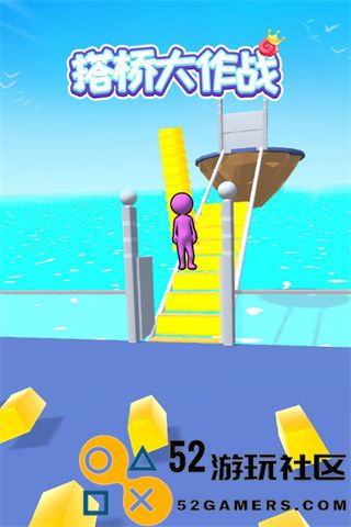 搭桥大作战最新版