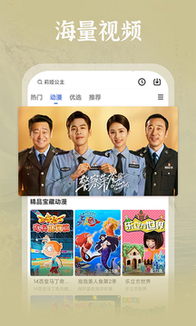 番茄影视大全正版下载