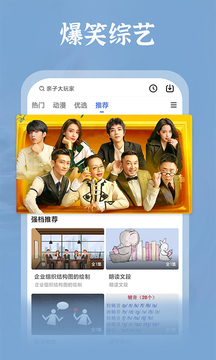 番茄影视大全正版下载