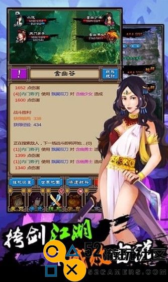 挂出个大侠游戏安卓免费版_挂出个大侠买断版最新版下载