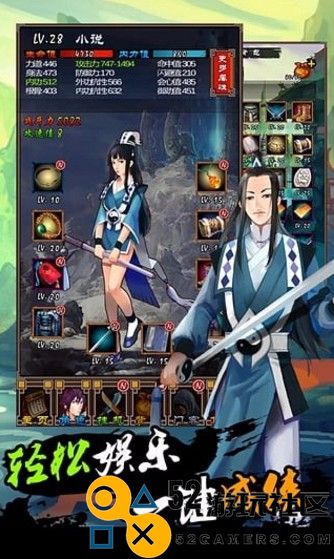 挂出个大侠游戏安卓免费版_挂出个大侠买断版最新版下载