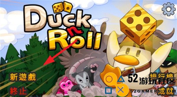 小鸭魔法师中文版内置菜单_小鸭魔法师最新版完整版下载