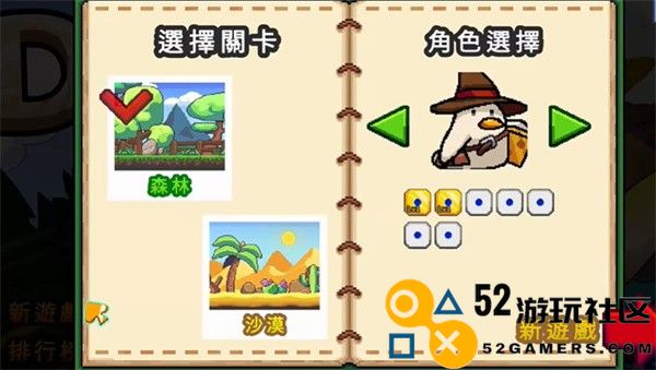 小鸭魔法师中文版内置菜单_小鸭魔法师最新版完整版下载