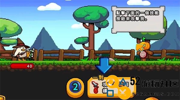 小鸭魔法师中文版内置菜单_小鸭魔法师最新版完整版下载