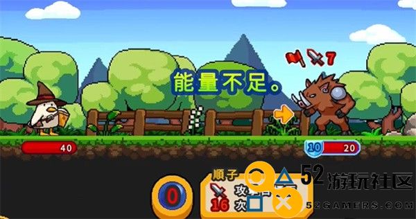 小鸭魔法师中文版内置菜单_小鸭魔法师最新版完整版下载