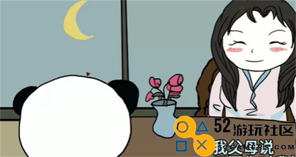 中国式网游彩票模拟器