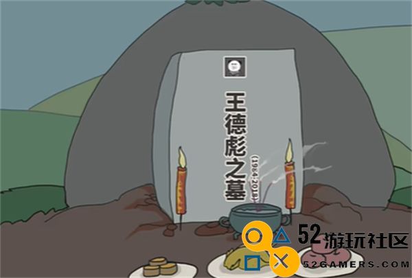 中国式网游彩票模拟器