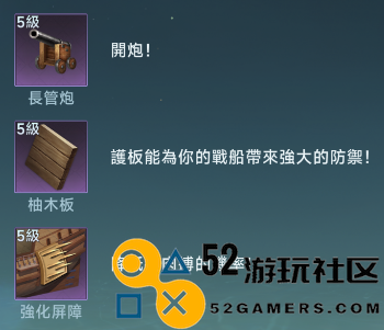 大航海时代传说无限金币钻石版_大航海时代传说国服手机版下载